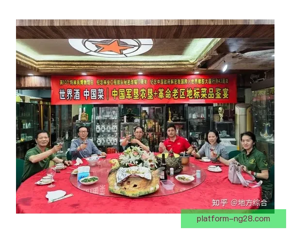 2026世界杯官方宣布为各主办城市定制专属特色美食展示全球餐饮文化