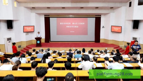 山东泰山多语种沟通管理，外援本土球员协作升级